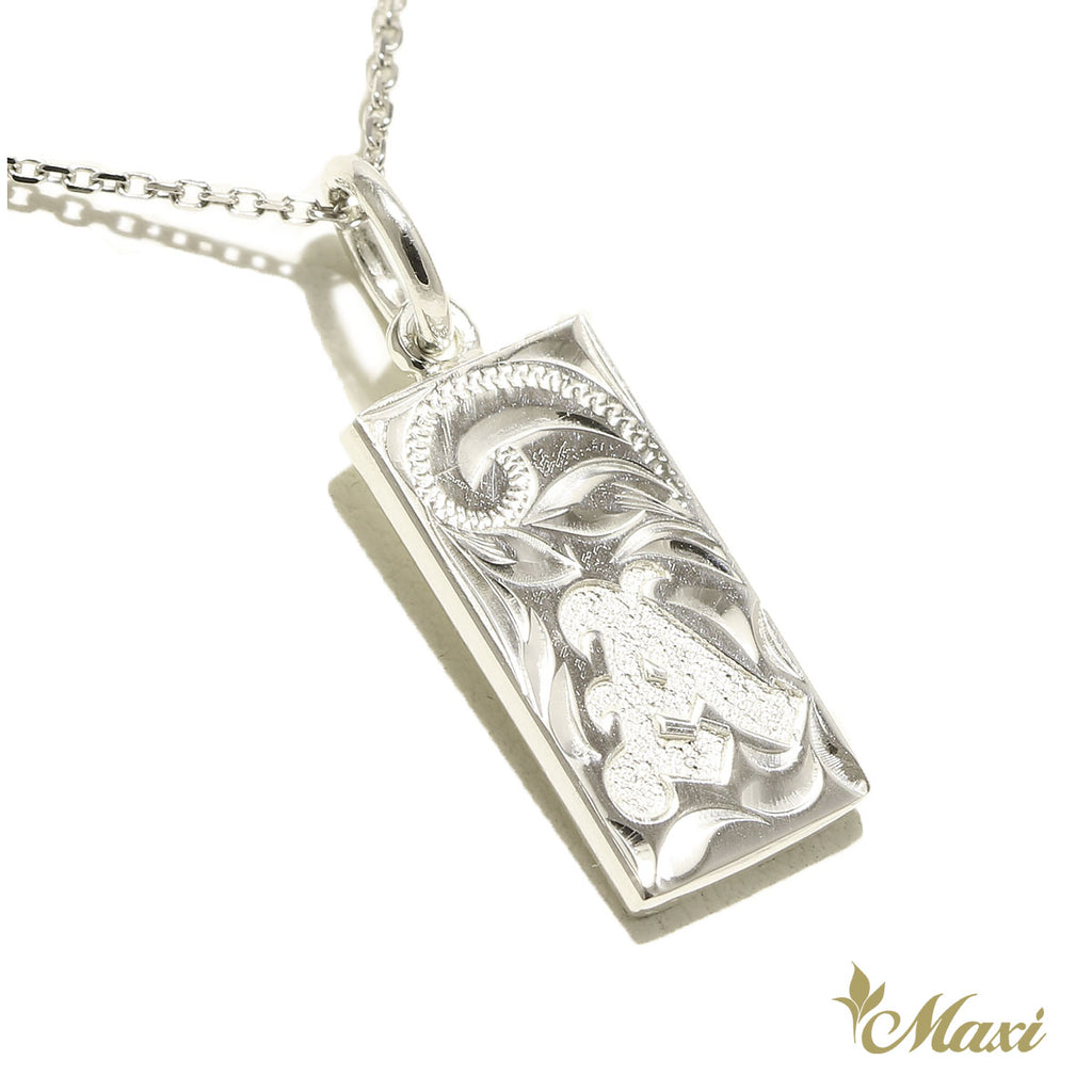 Initial Bar Pendant-10mm Width-Hawaiian Design [Silver 925] – Maxi 