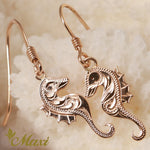 [14K Gold] Seahorse Pierced Earring *Made-to-order* (E0178)