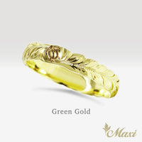 4mm Honu_Hawaiian Sea Turtle Ring [14K/18K Gold/Platinum]