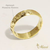 4mm Honu_Hawaiian Sea Turtle Ring [14K/18K Gold/Platinum]