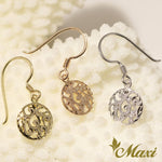 [14K Gold] Wave Cut Out Work Round Pierced Earring*Made to order*(E0134)