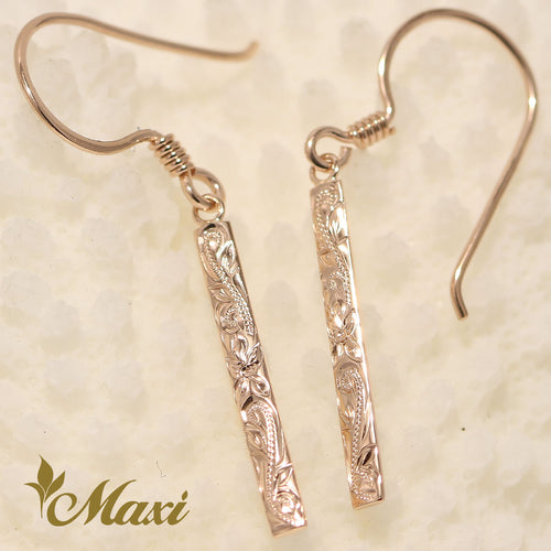 [14K Gold] Bar Pierced Earring *Made-to-order* (E0222)