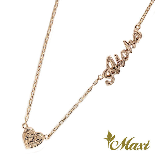 [14k Gold] Aloha/Love/Laulea Letter Necklace with Heart Charm * Made-to-order * (N0181)