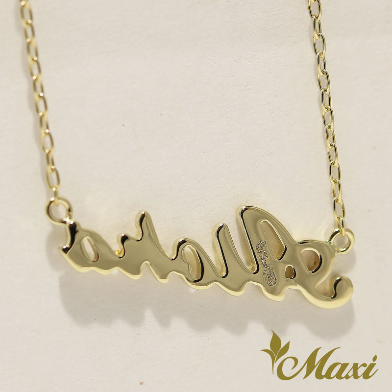 [14K Gold] Aloha/Laulea/Love Letter Necklace Small*Made to Order*(N0202)