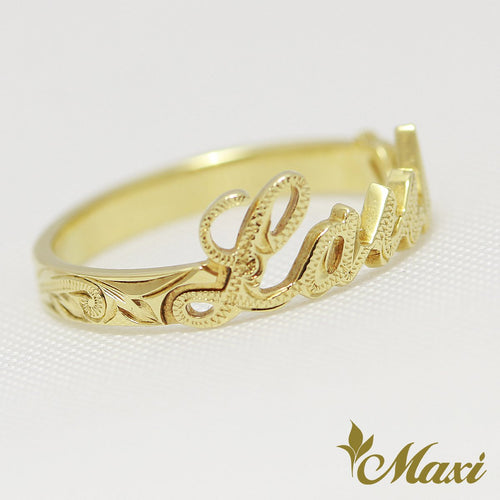 [14K Gold] Custom Letter Ring Small (R0556) *take one month*