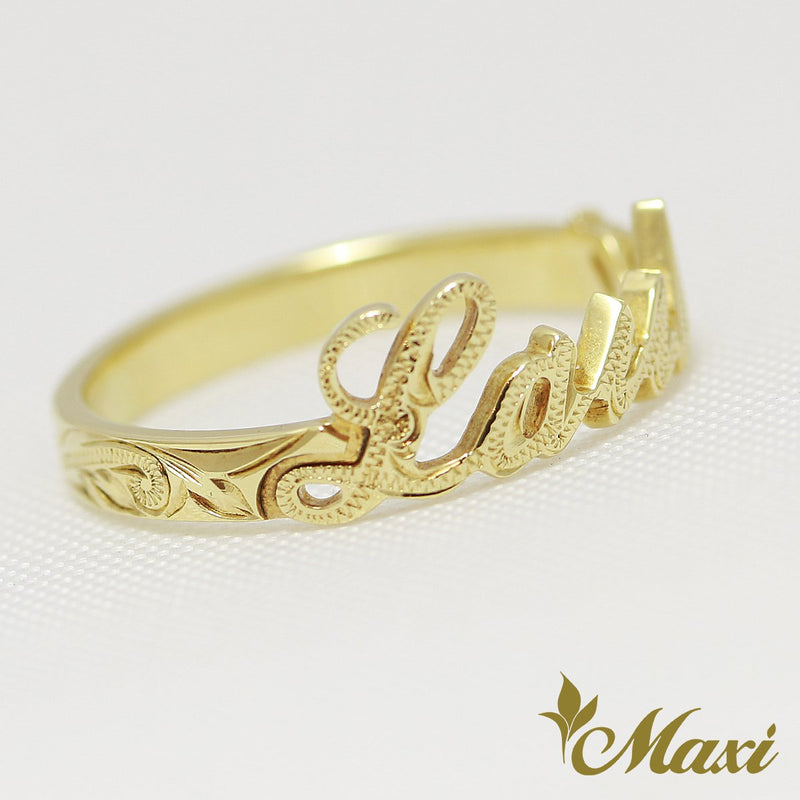 [14K Gold] Custom Letter Ring Small (R0556) *Made-to-order*