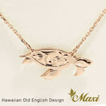 [14K Gold] Honu(Hawaiian Sea Turtle) Necklace *Made-to-order*(TRD)